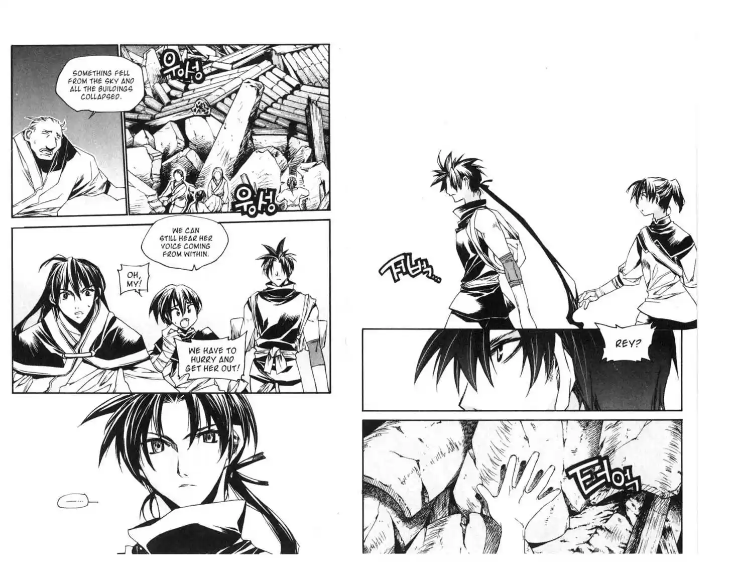 Chronicles of the Cursed Sword 59