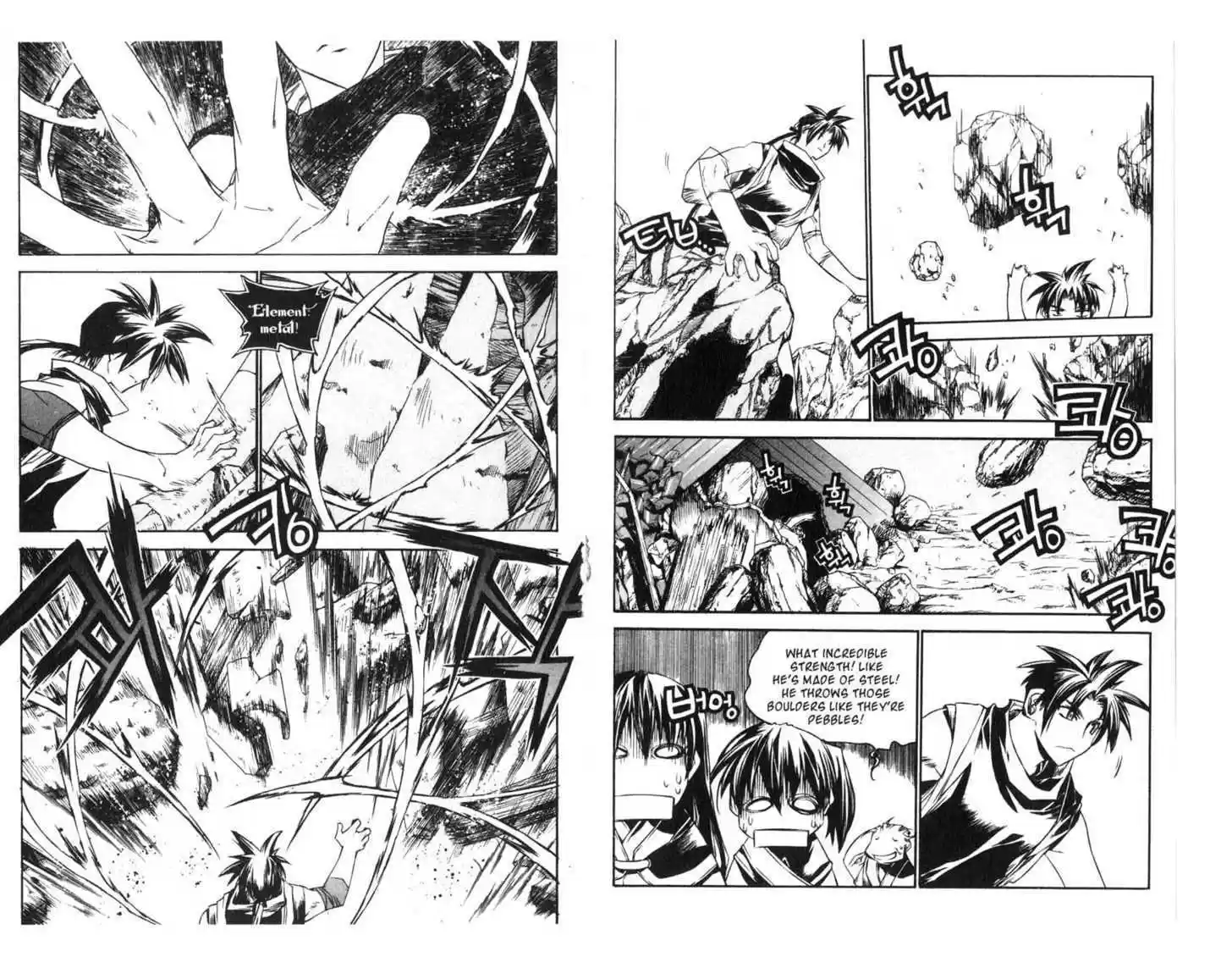 Chronicles of the Cursed Sword 59