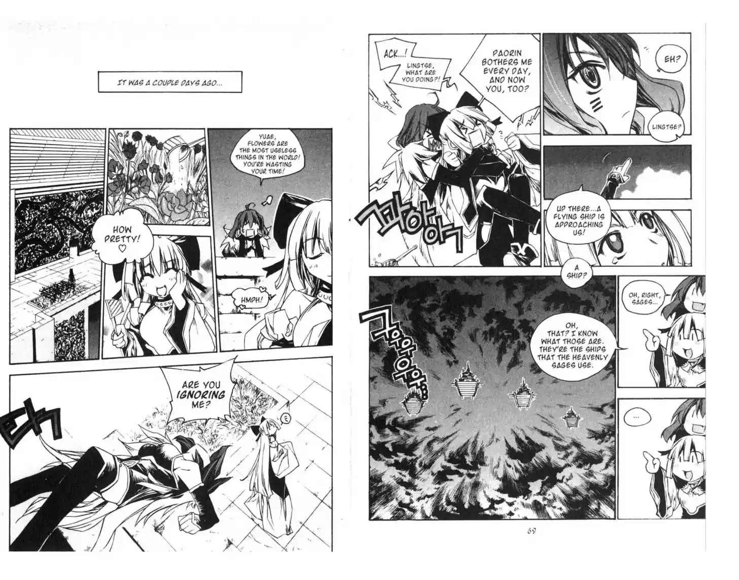 Chronicles of the Cursed Sword 59