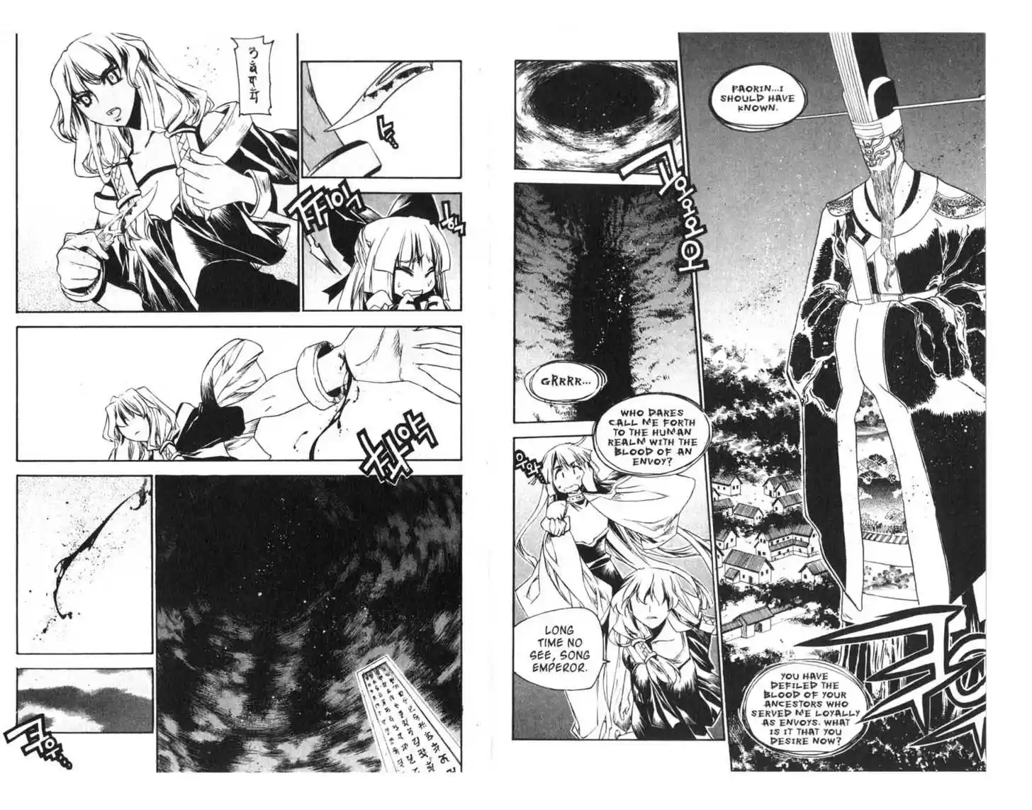 Chronicles of the Cursed Sword 59