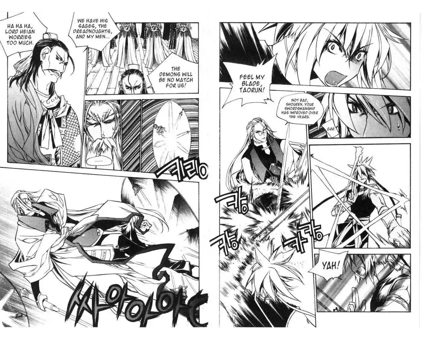 Chronicles of the Cursed Sword 59