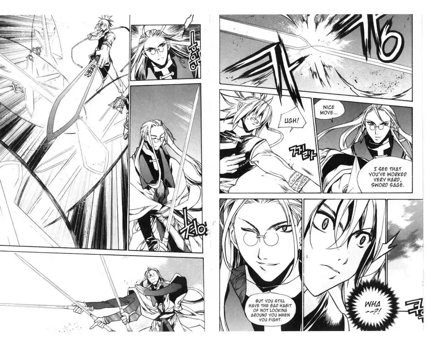 Chronicles of the Cursed Sword 59