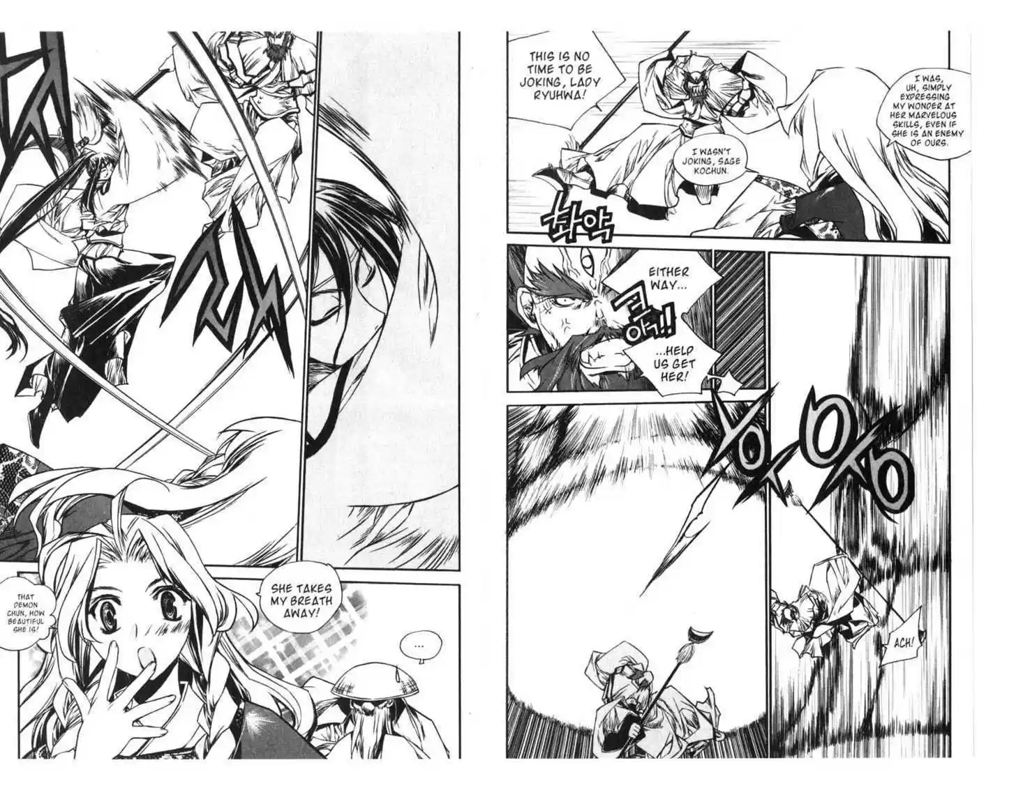 Chronicles of the Cursed Sword 59