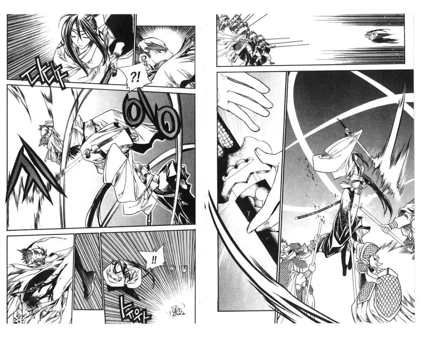 Chronicles of the Cursed Sword 59