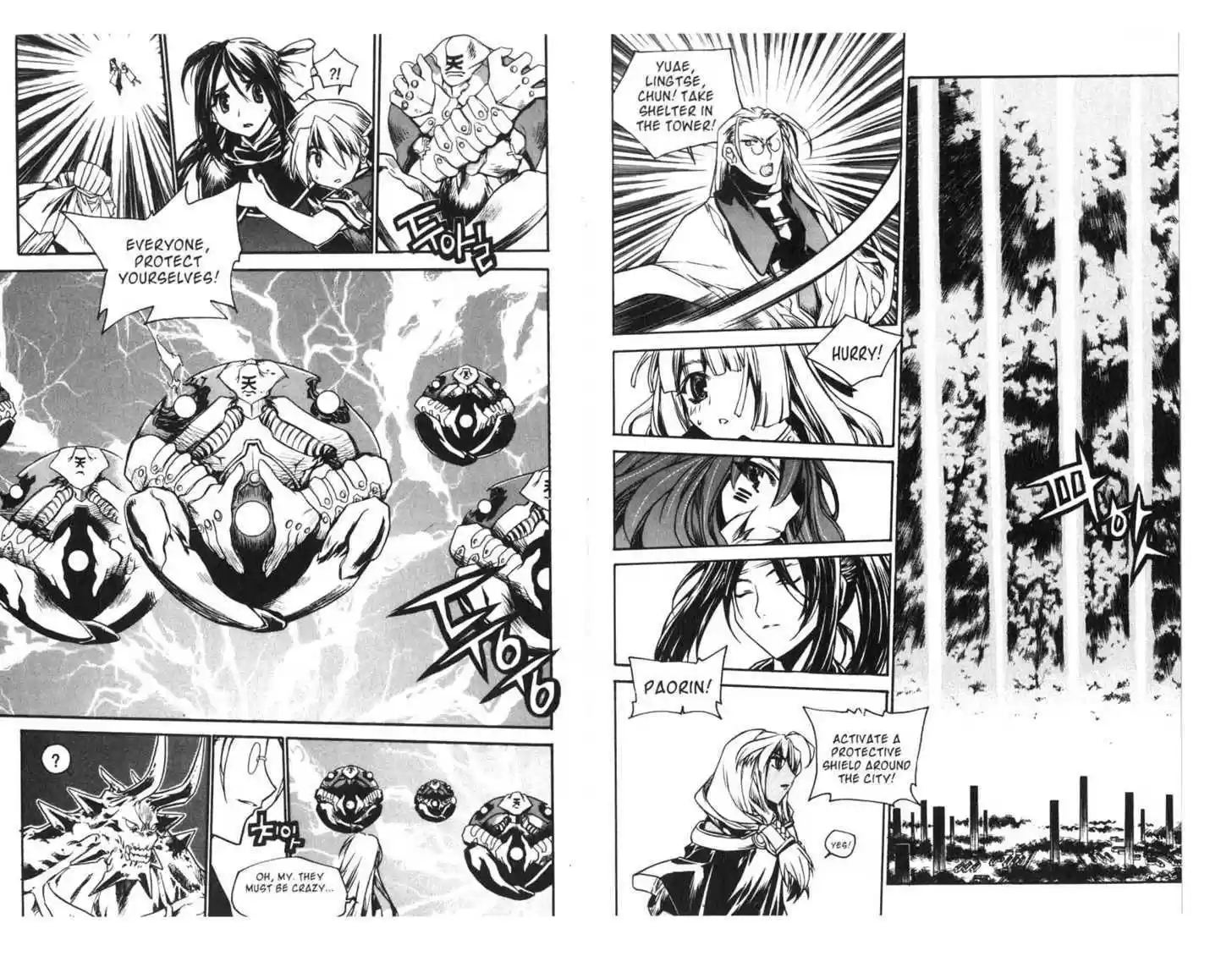 Chronicles of the Cursed Sword 59