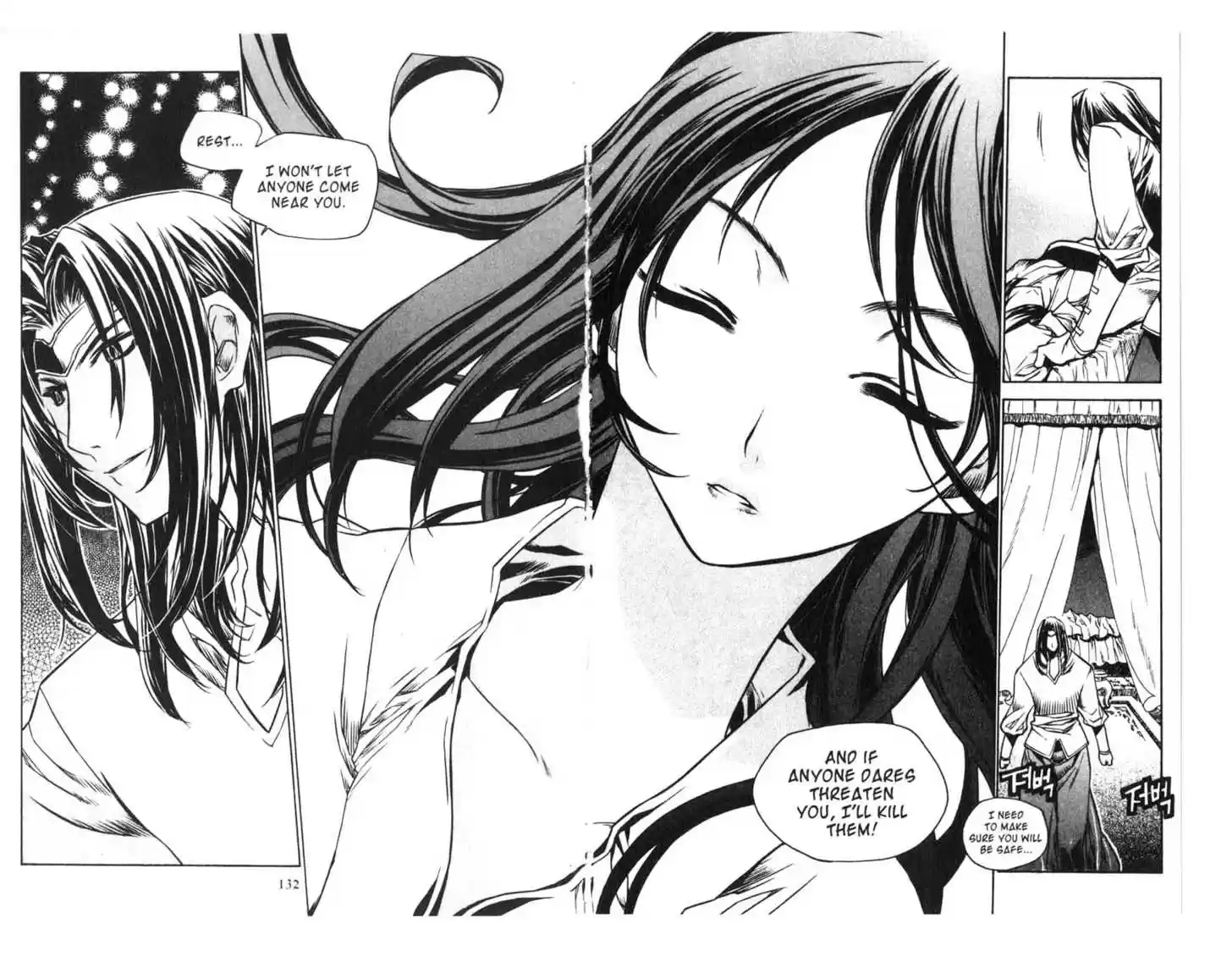 Chronicles of the Cursed Sword 59