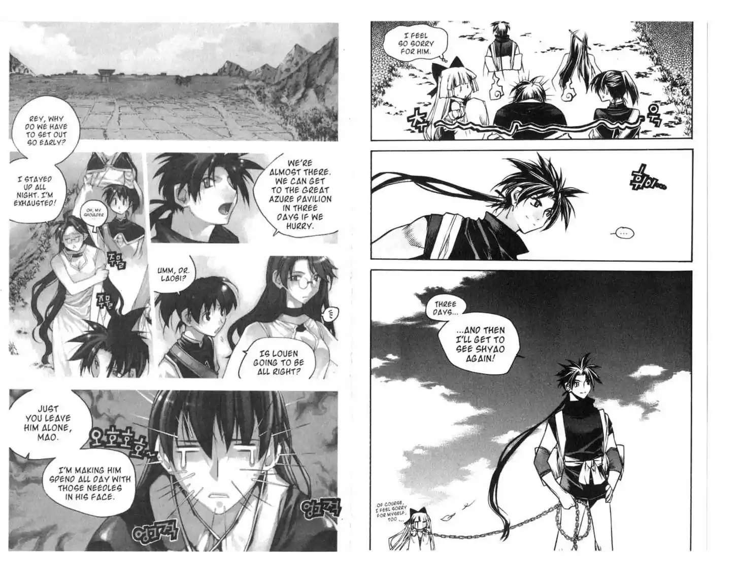 Chronicles of the Cursed Sword 59