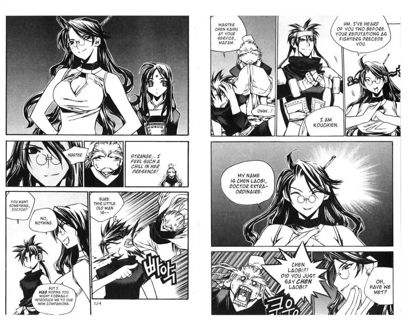 Chronicles of the Cursed Sword 59