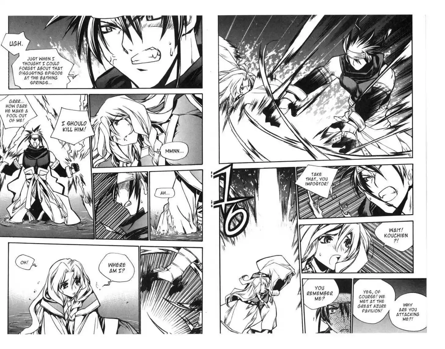 Chronicles of the Cursed Sword 59