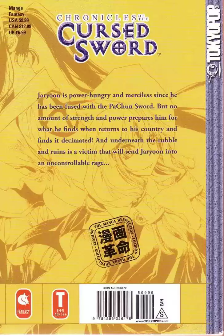 Chronicles of the Cursed Sword 59