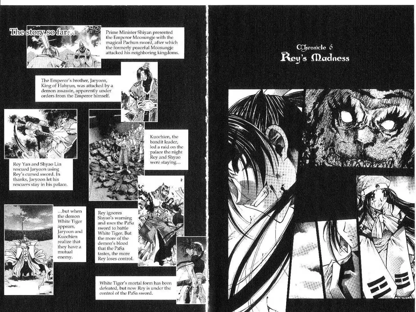 Chronicles of the Cursed Sword 6