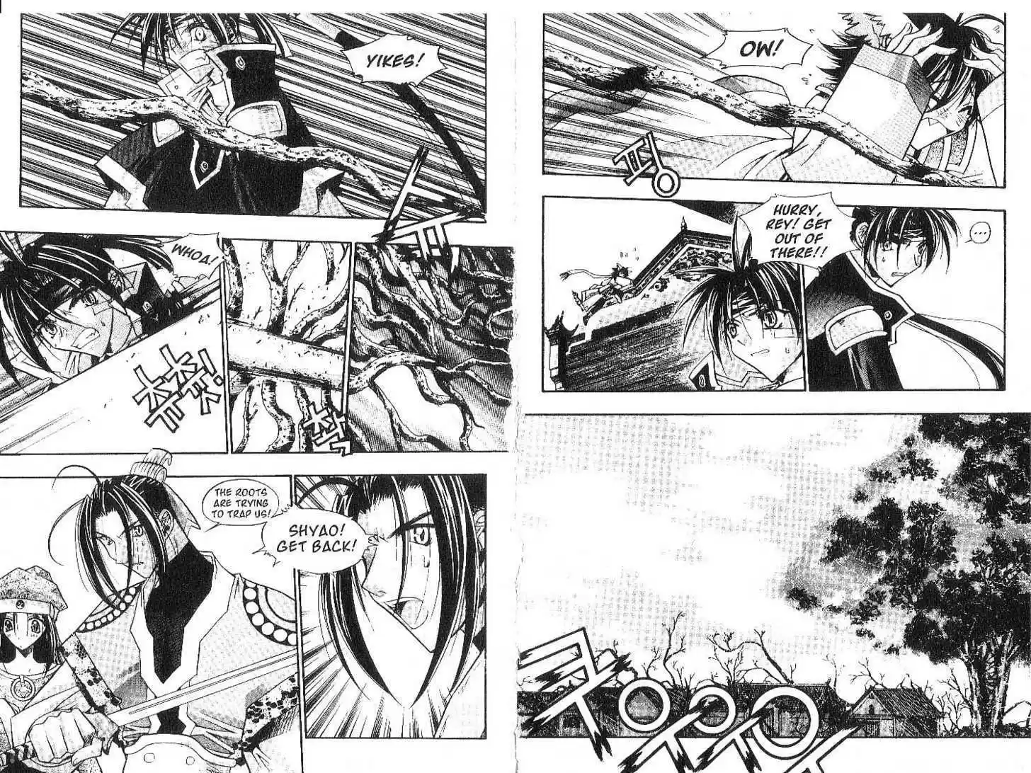 Chronicles of the Cursed Sword 6