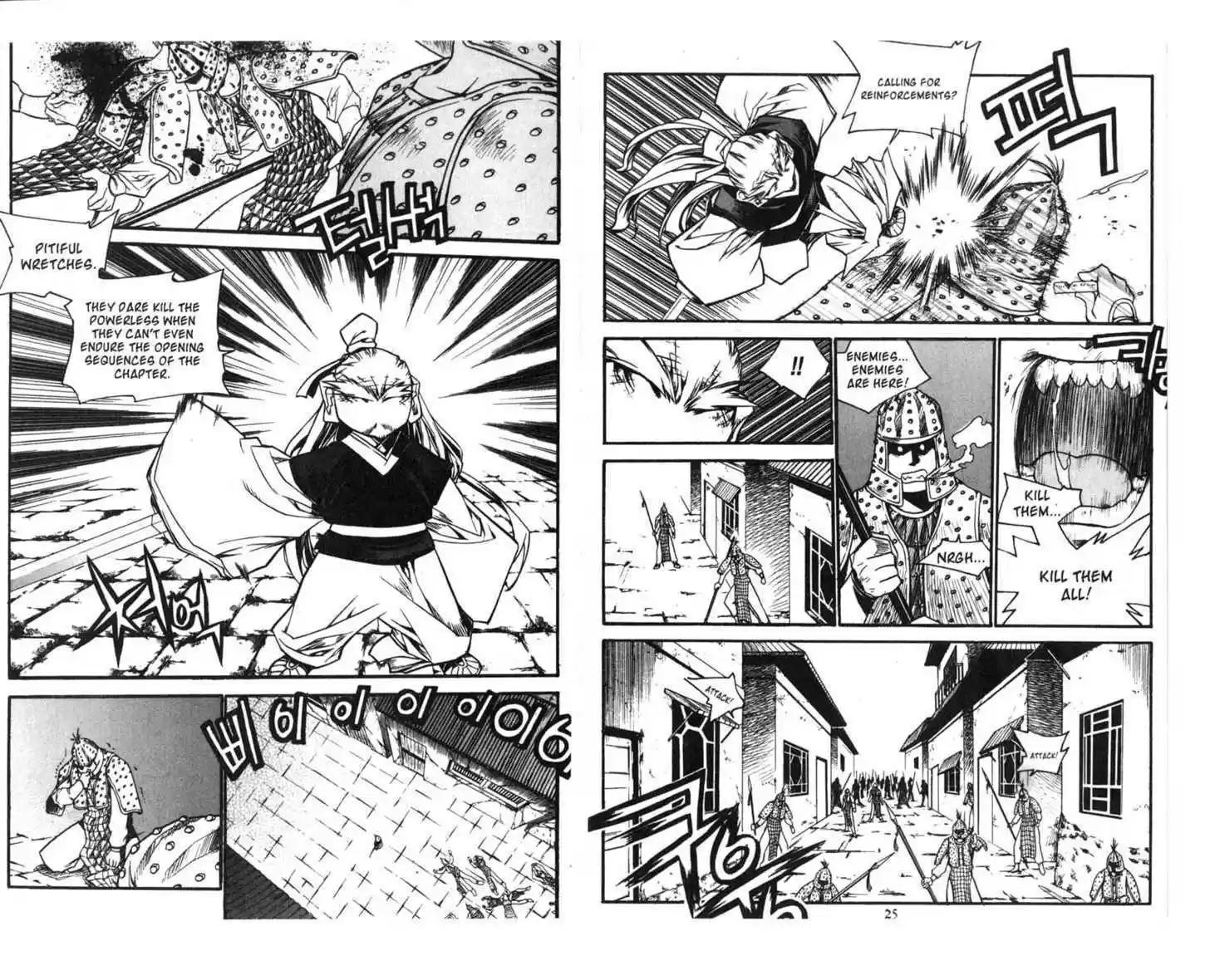 Chronicles of the Cursed Sword 63