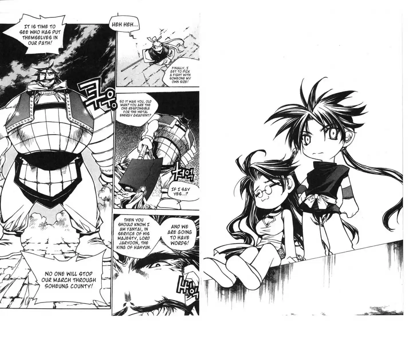 Chronicles of the Cursed Sword 63