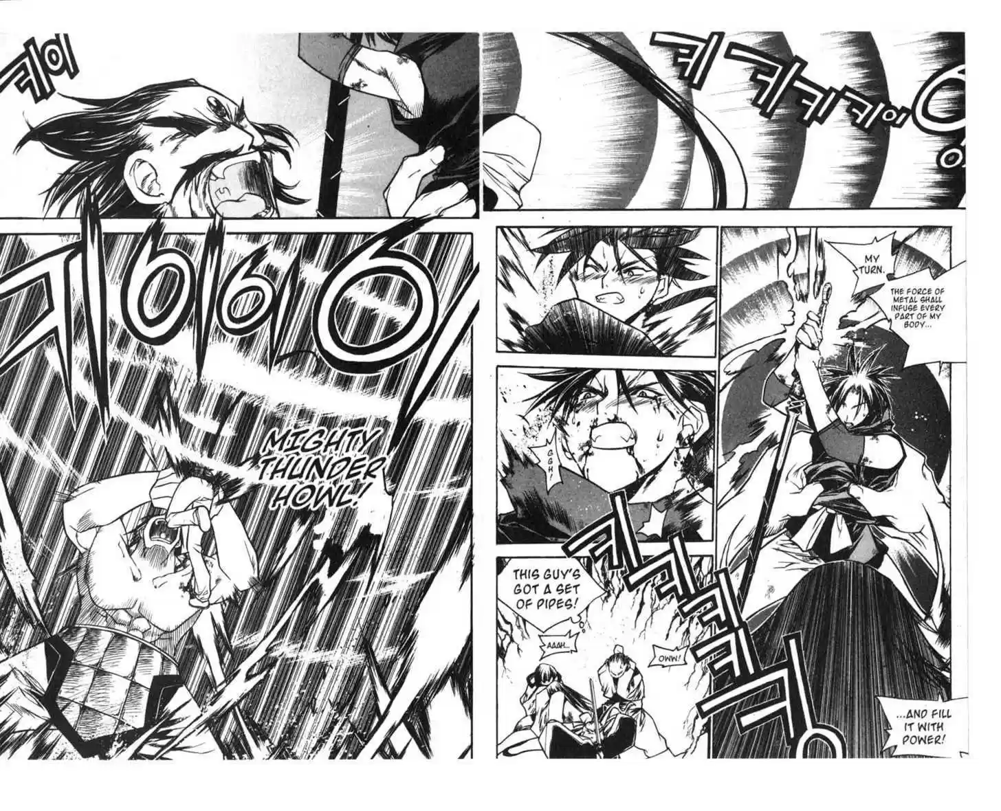 Chronicles of the Cursed Sword 63