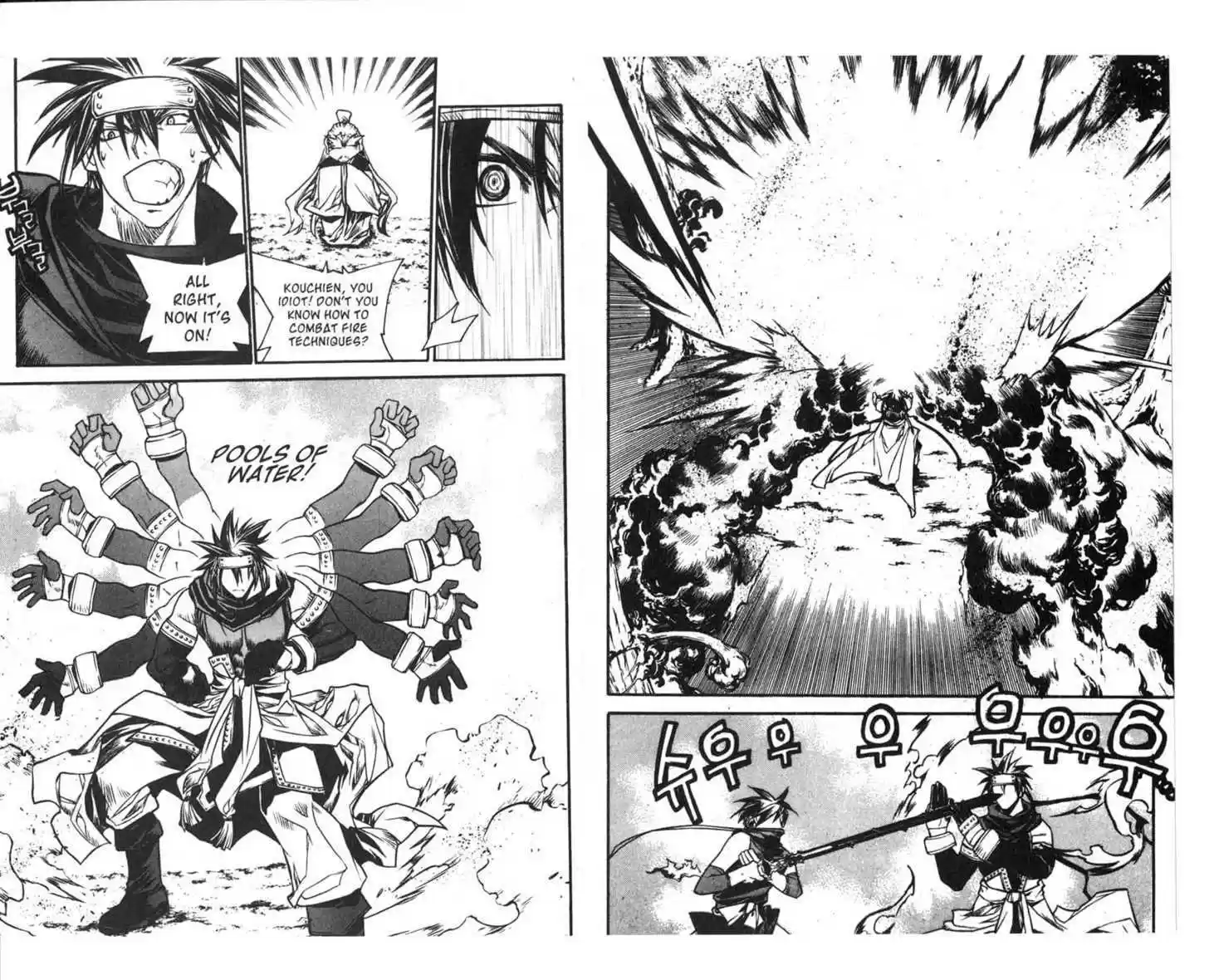 Chronicles of the Cursed Sword 63