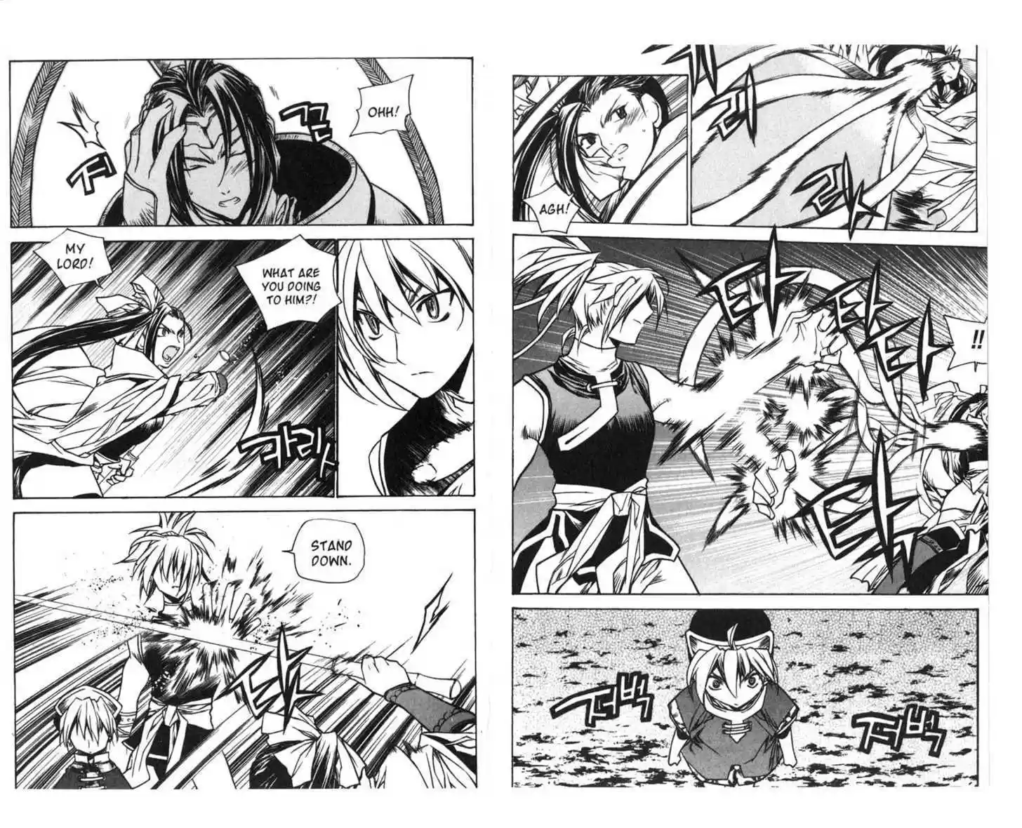 Chronicles of the Cursed Sword 63