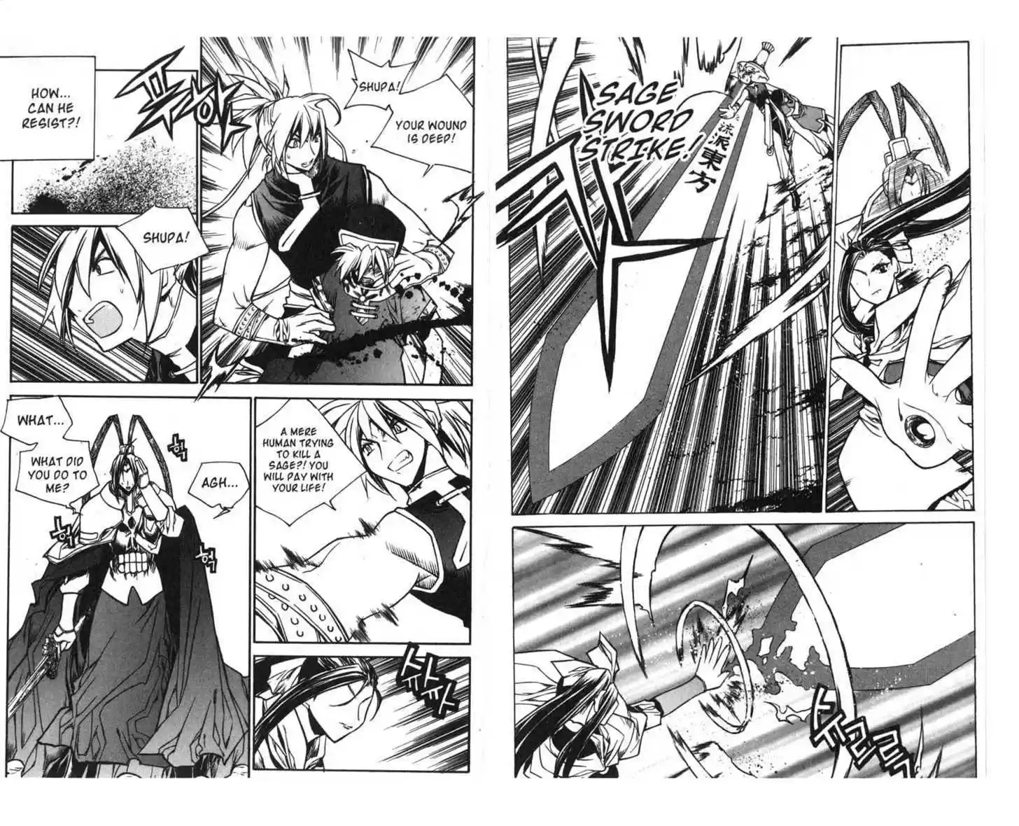 Chronicles of the Cursed Sword 63