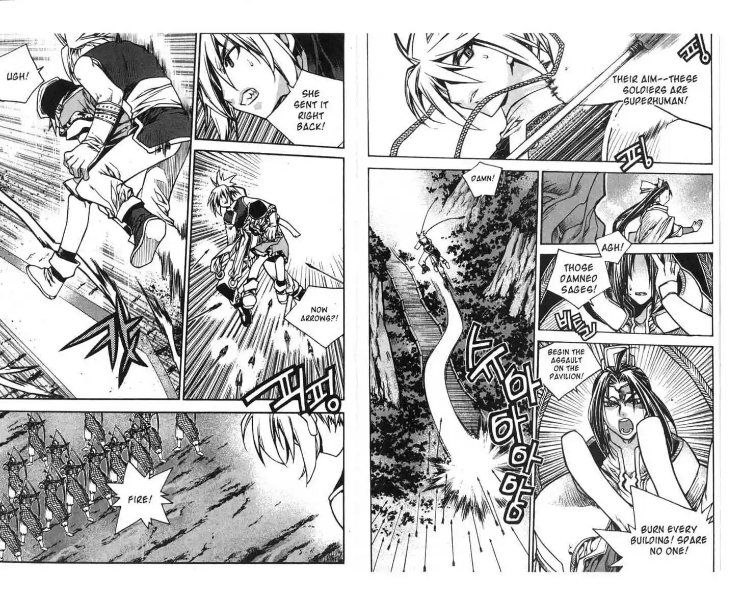 Chronicles of the Cursed Sword 63