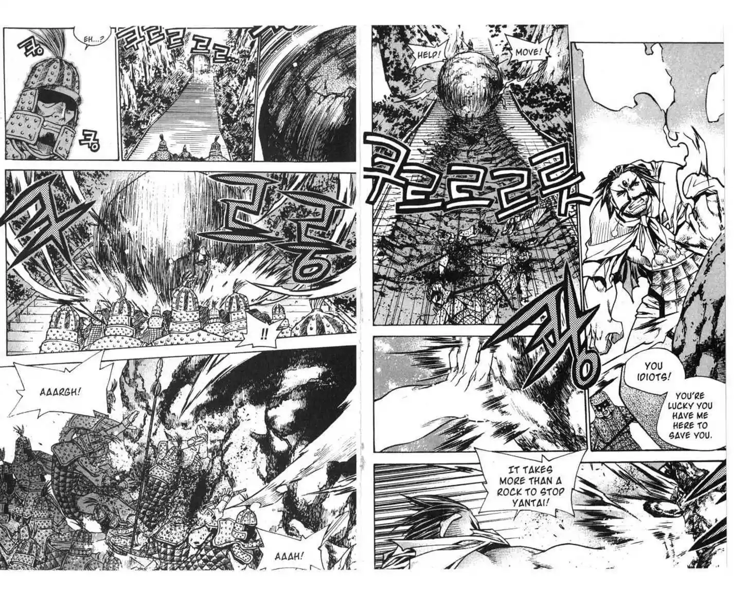 Chronicles of the Cursed Sword 63