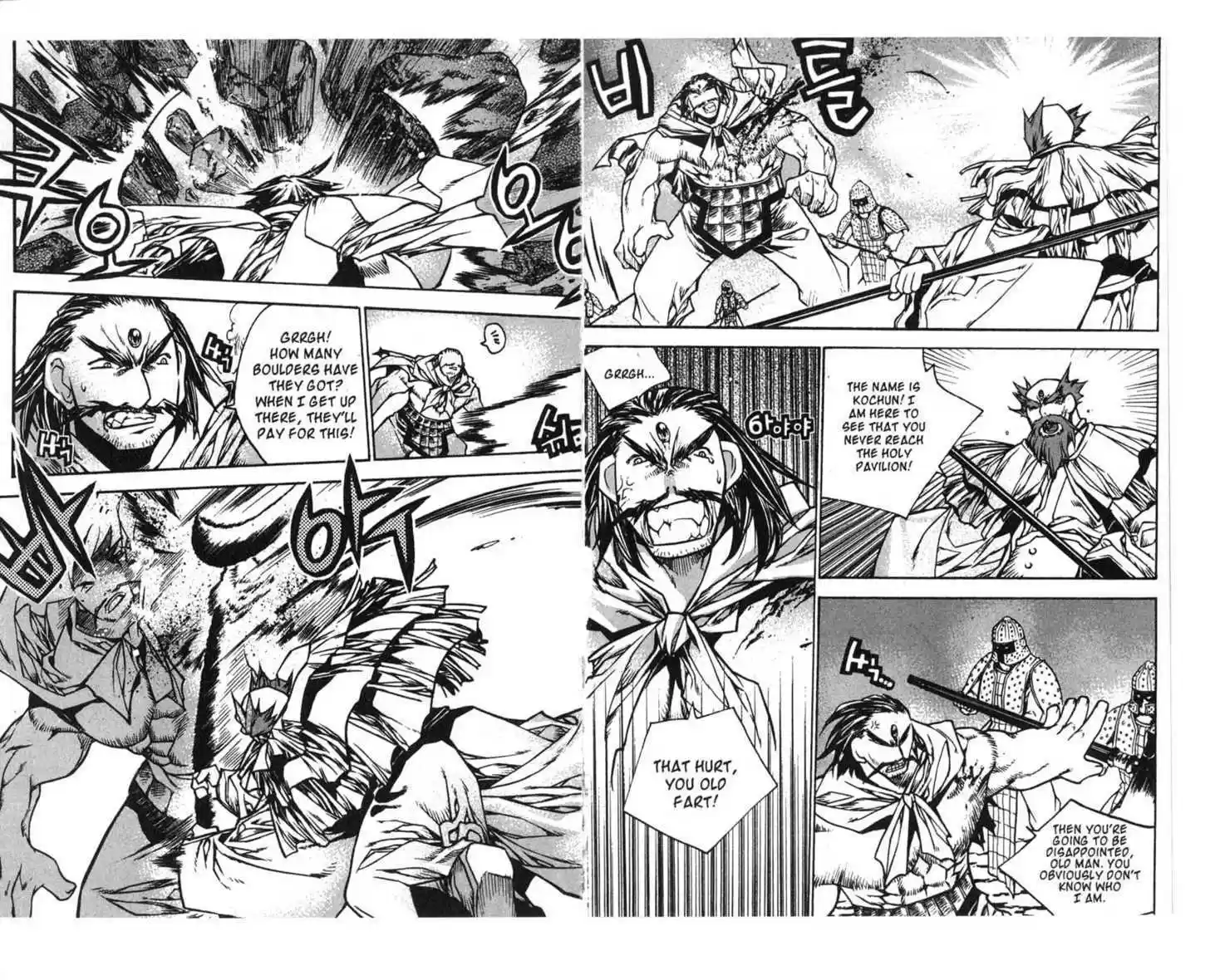 Chronicles of the Cursed Sword 63