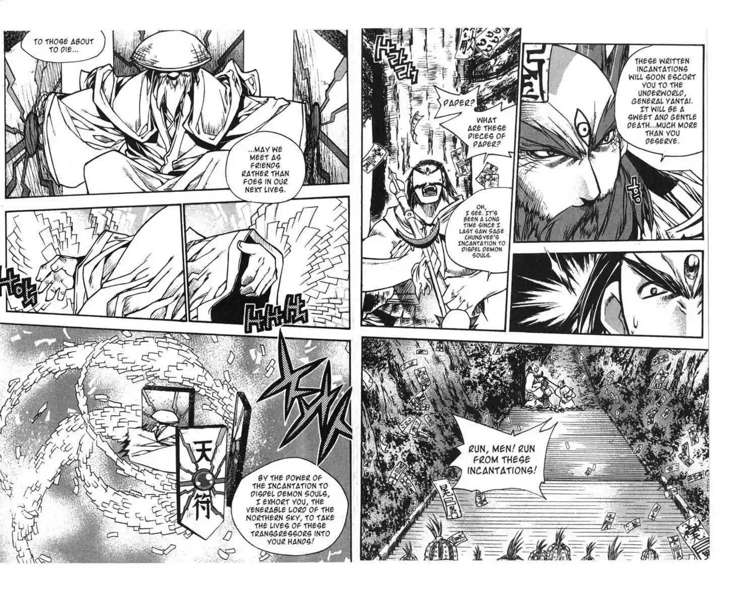 Chronicles of the Cursed Sword 63