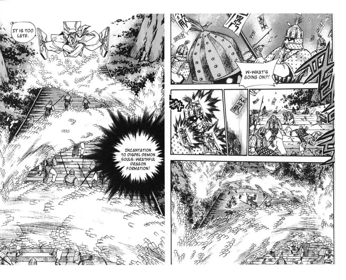 Chronicles of the Cursed Sword 63