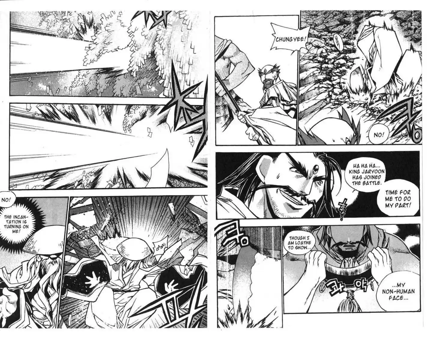 Chronicles of the Cursed Sword 63