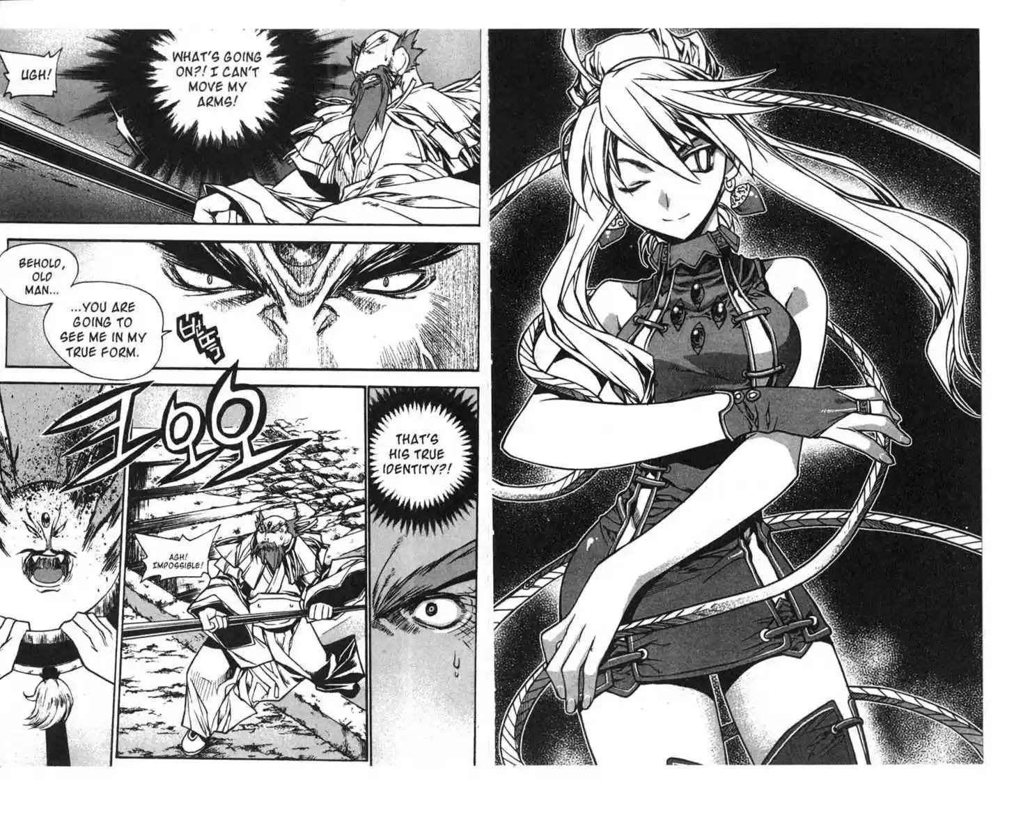 Chronicles of the Cursed Sword 63