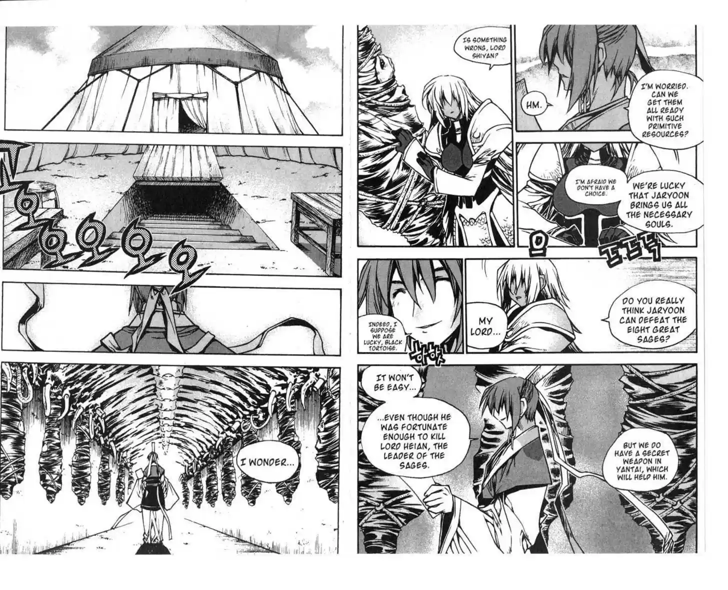 Chronicles of the Cursed Sword 63