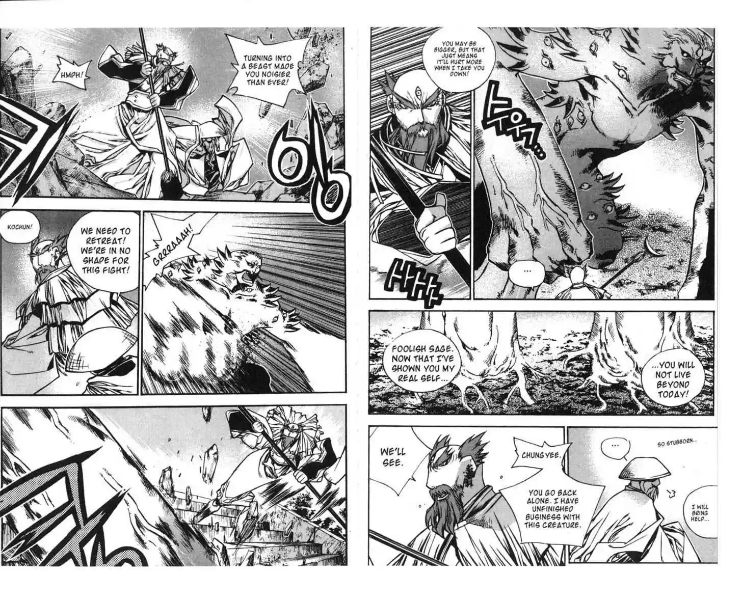 Chronicles of the Cursed Sword 63