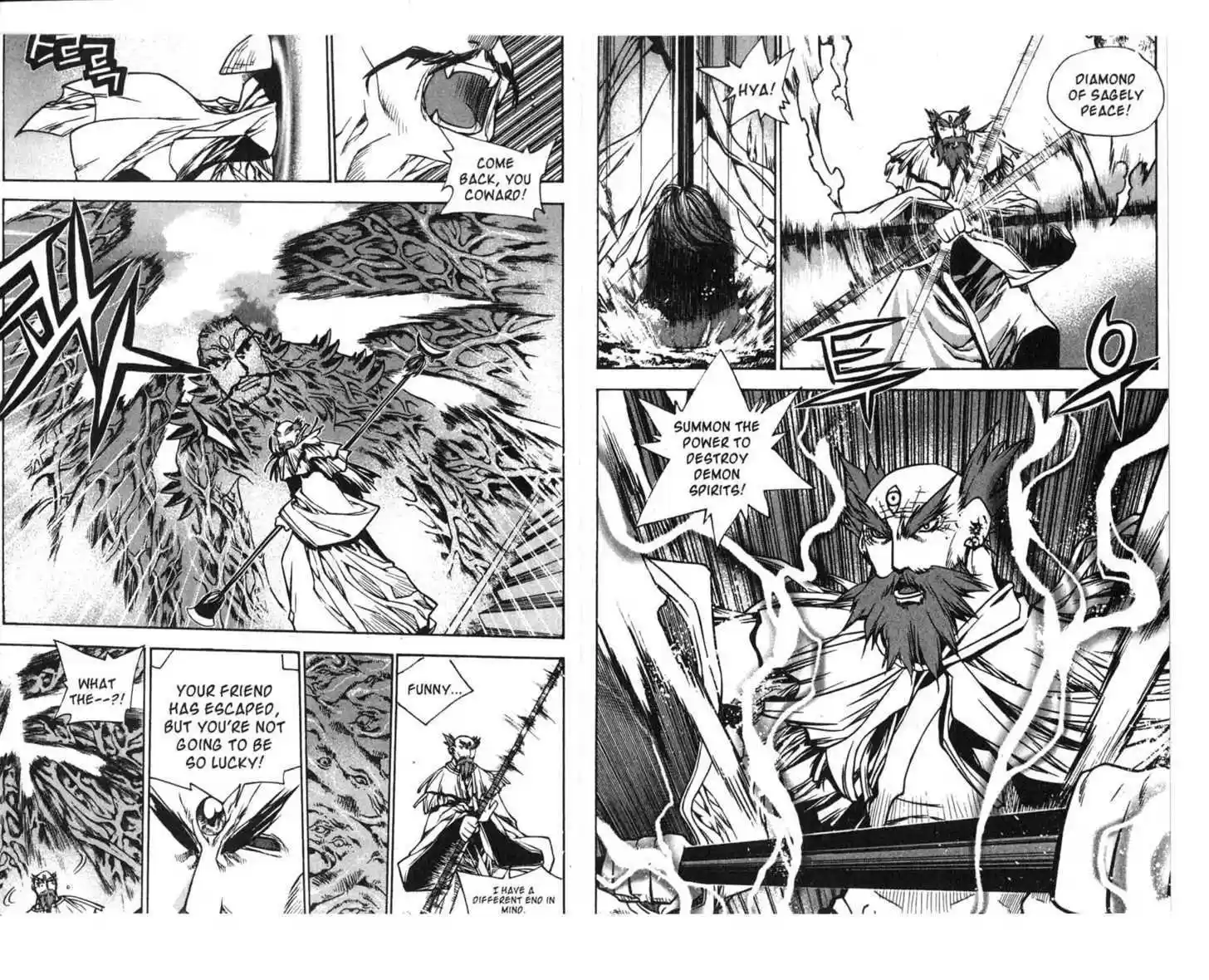 Chronicles of the Cursed Sword 63