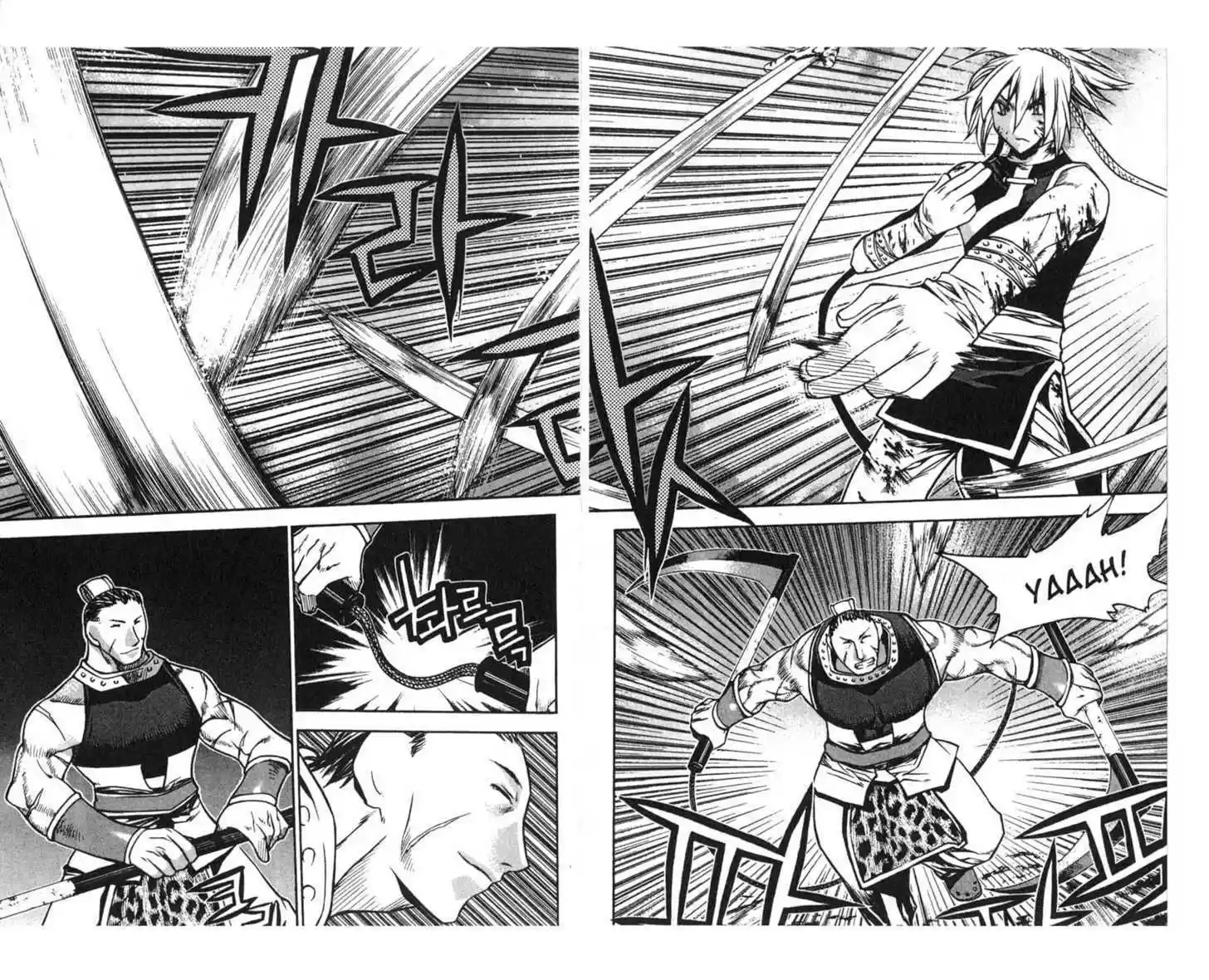 Chronicles of the Cursed Sword 63