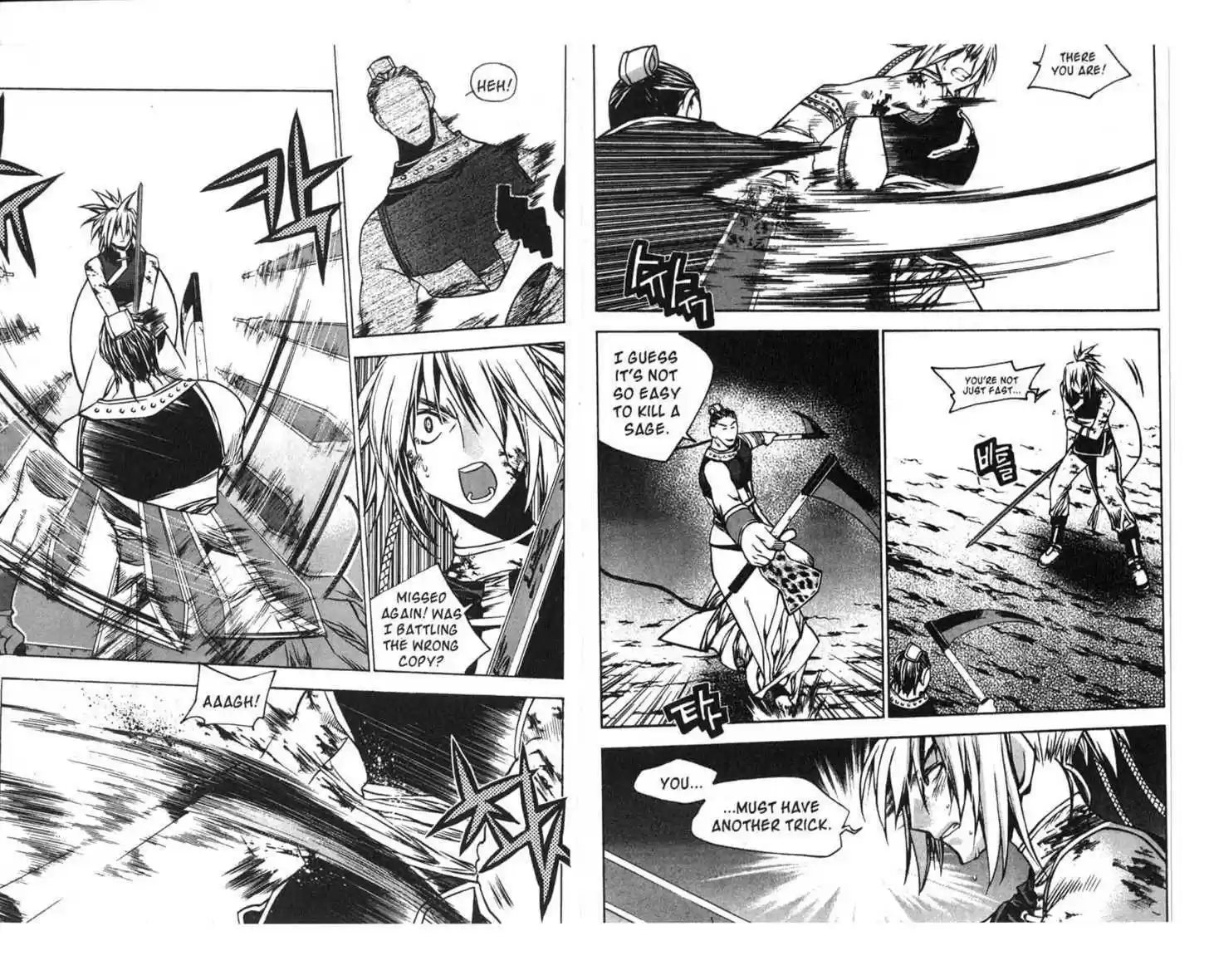 Chronicles of the Cursed Sword 63