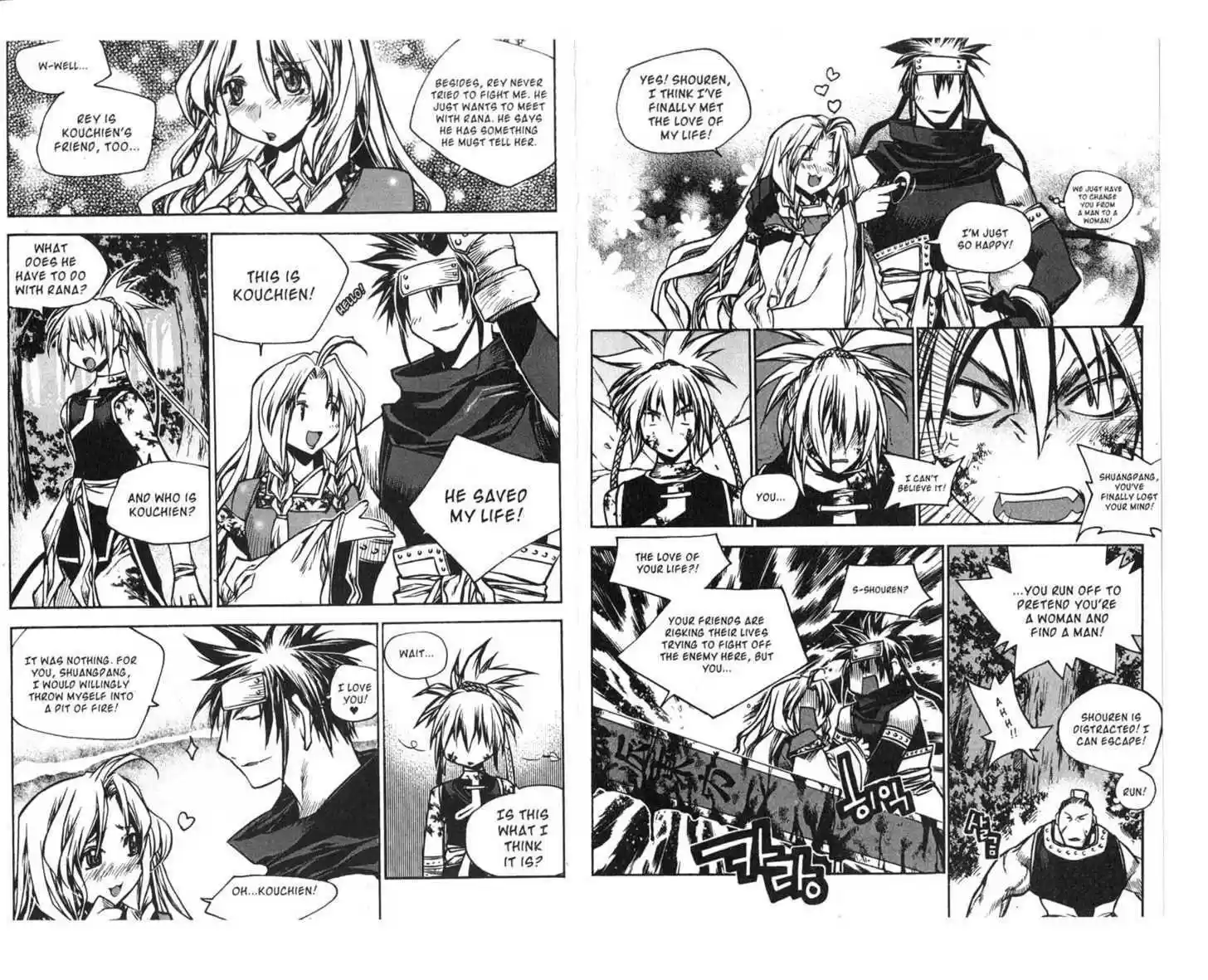 Chronicles of the Cursed Sword 67