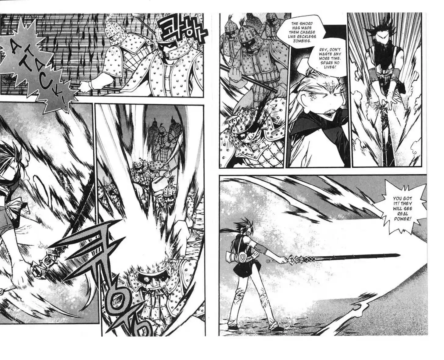 Chronicles of the Cursed Sword 67