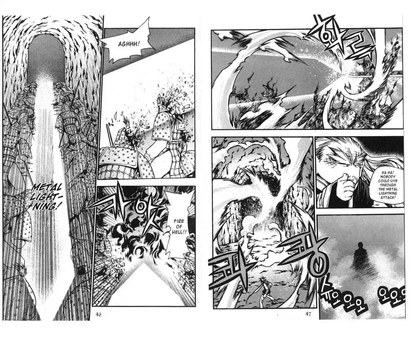 Chronicles of the Cursed Sword 67