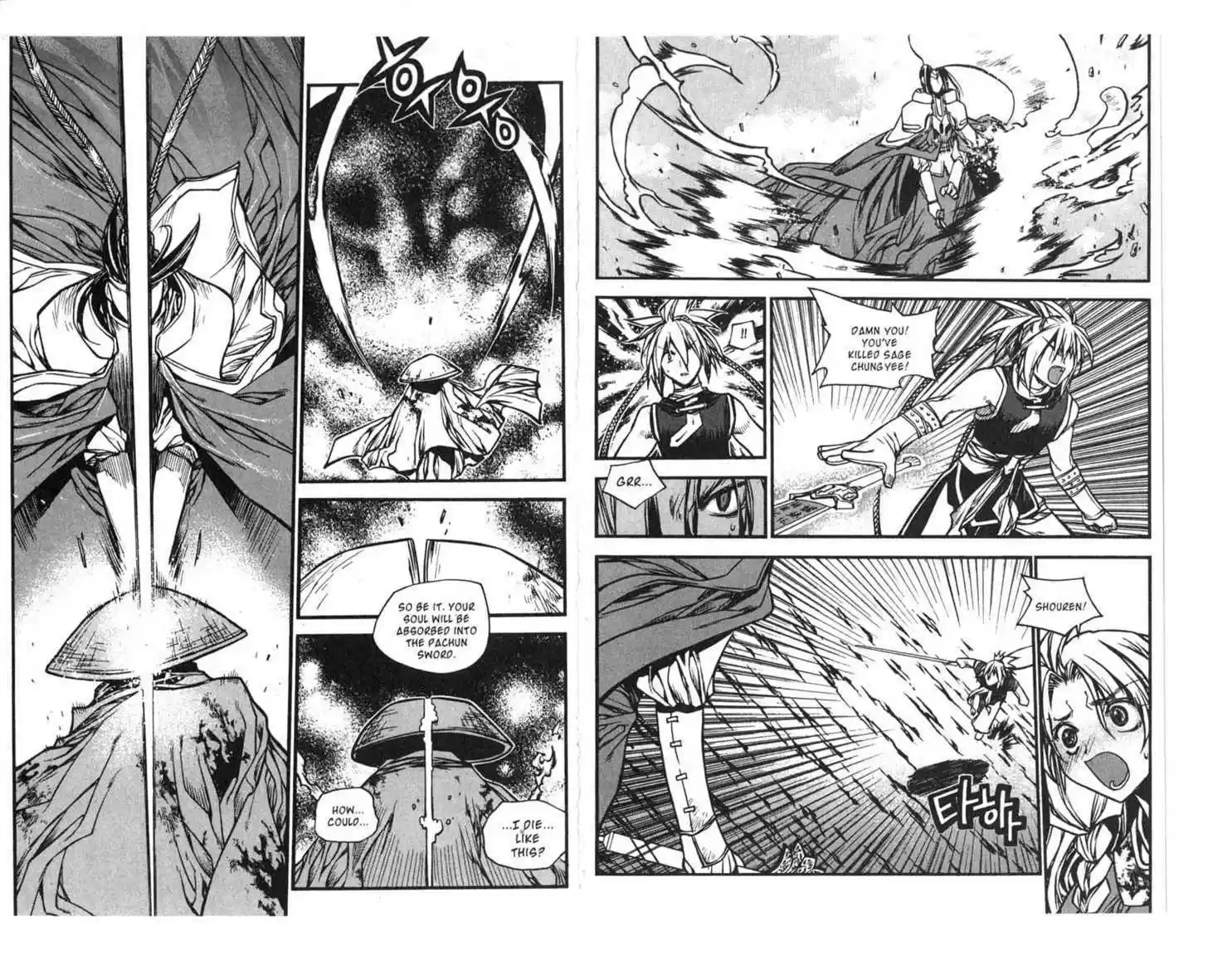 Chronicles of the Cursed Sword 67