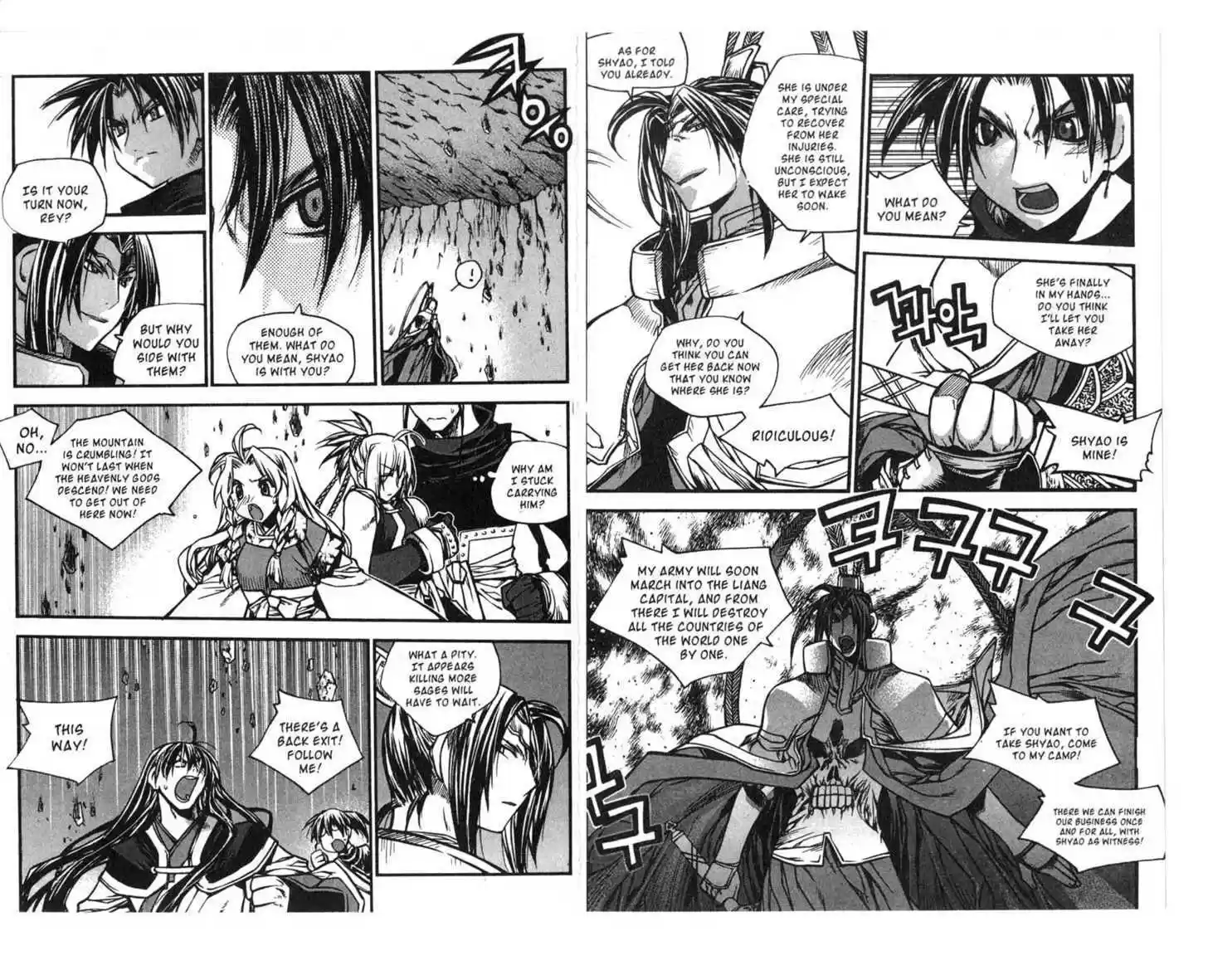 Chronicles of the Cursed Sword 67