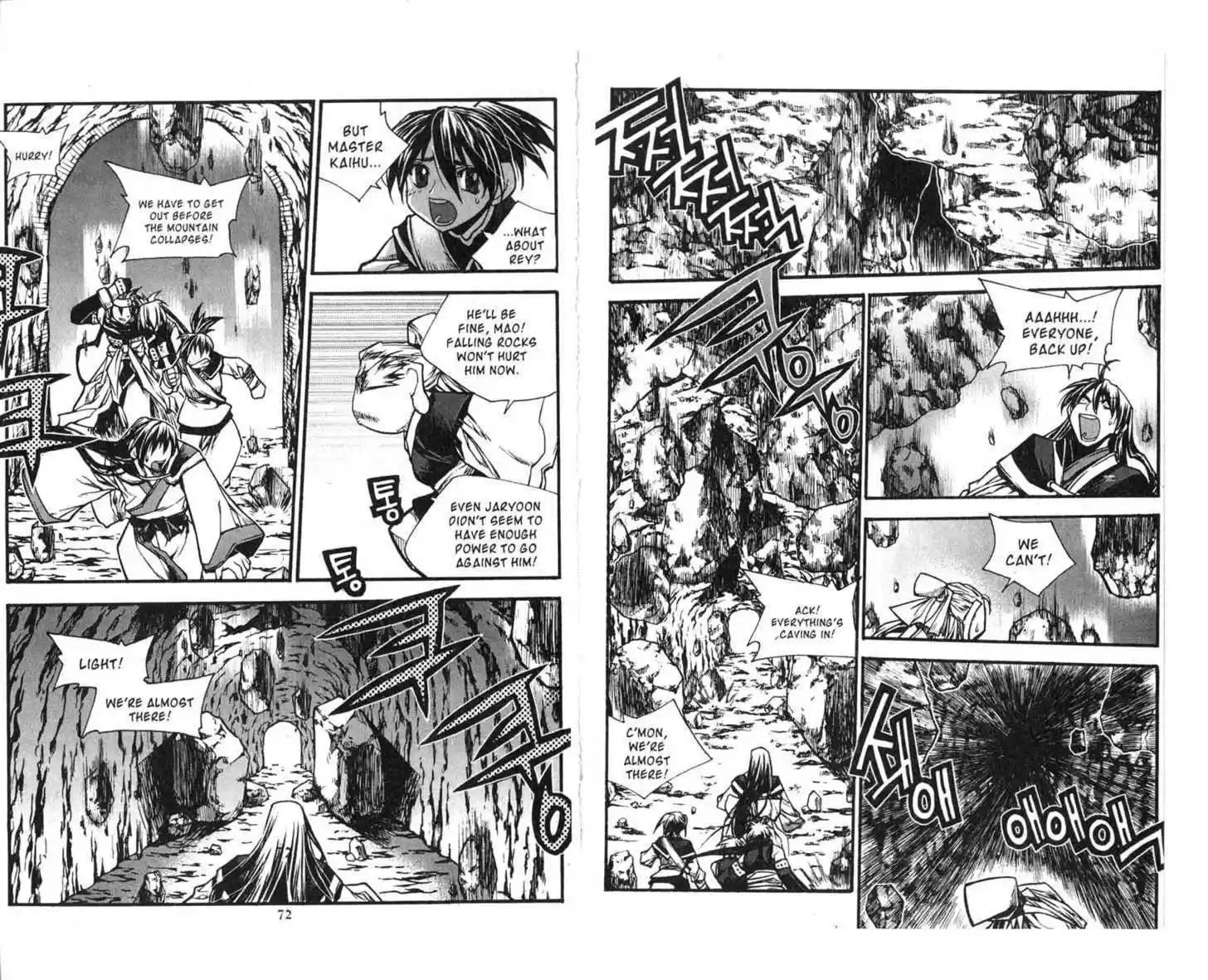 Chronicles of the Cursed Sword 67