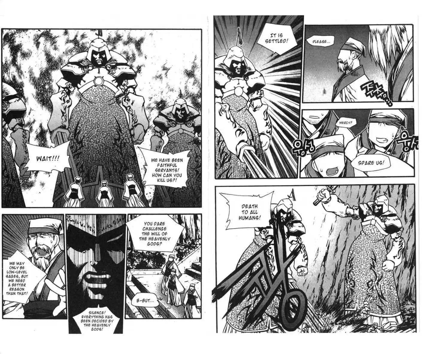 Chronicles of the Cursed Sword 69