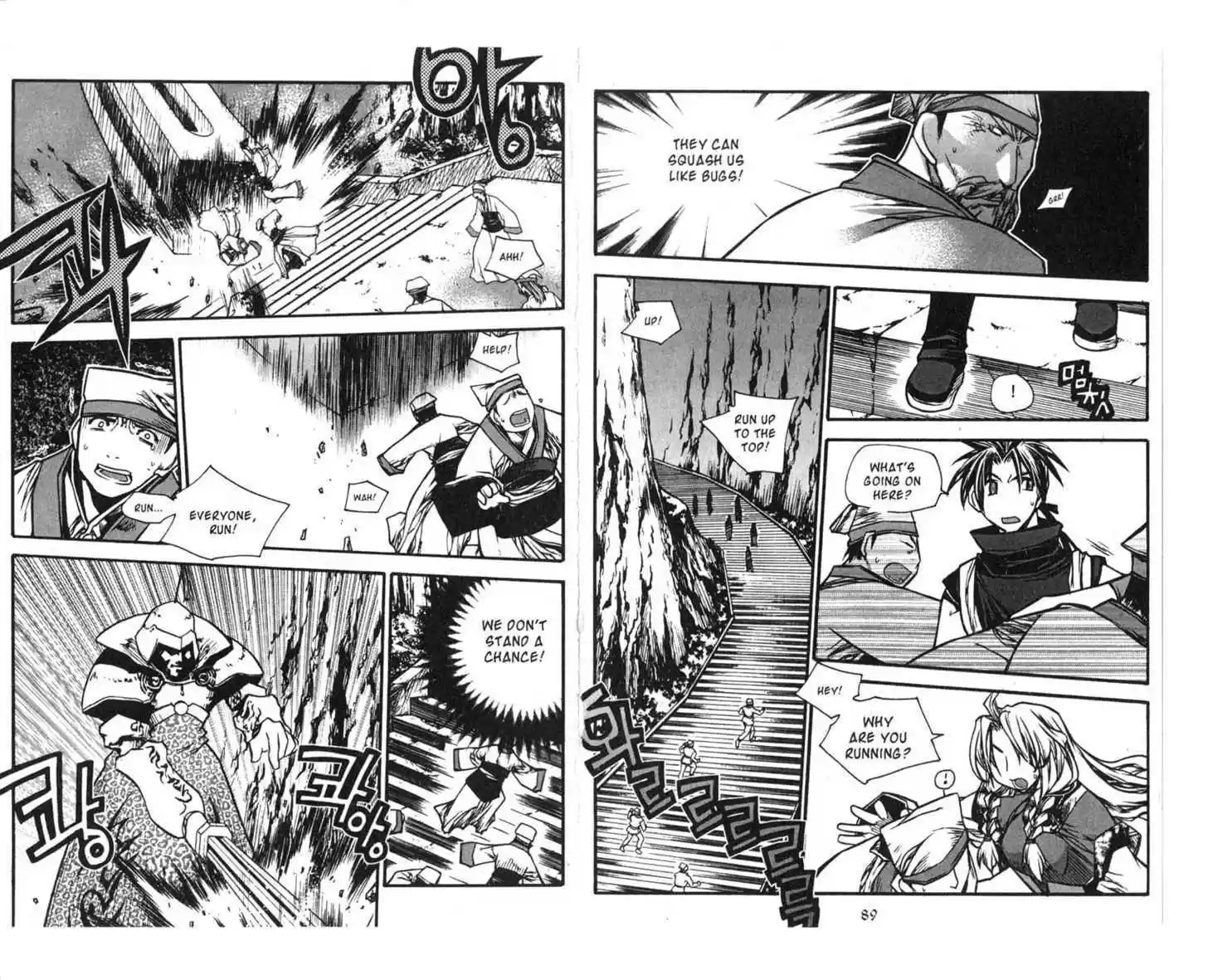 Chronicles of the Cursed Sword 69