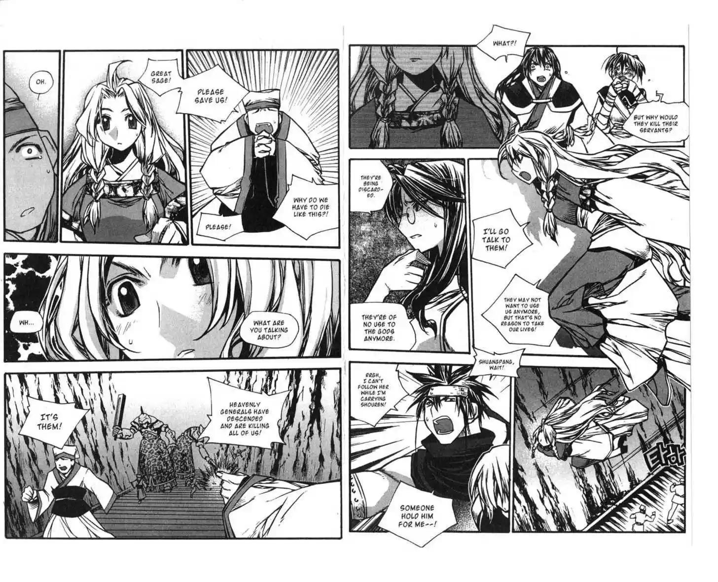 Chronicles of the Cursed Sword 69