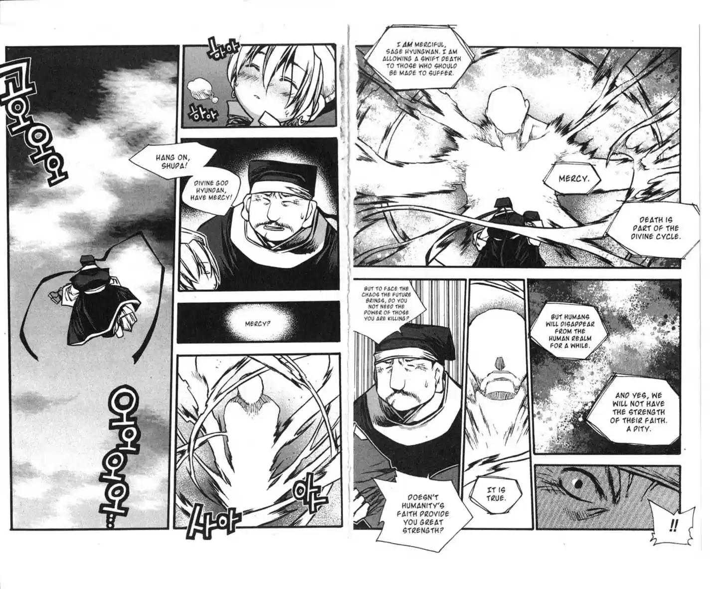 Chronicles of the Cursed Sword 69