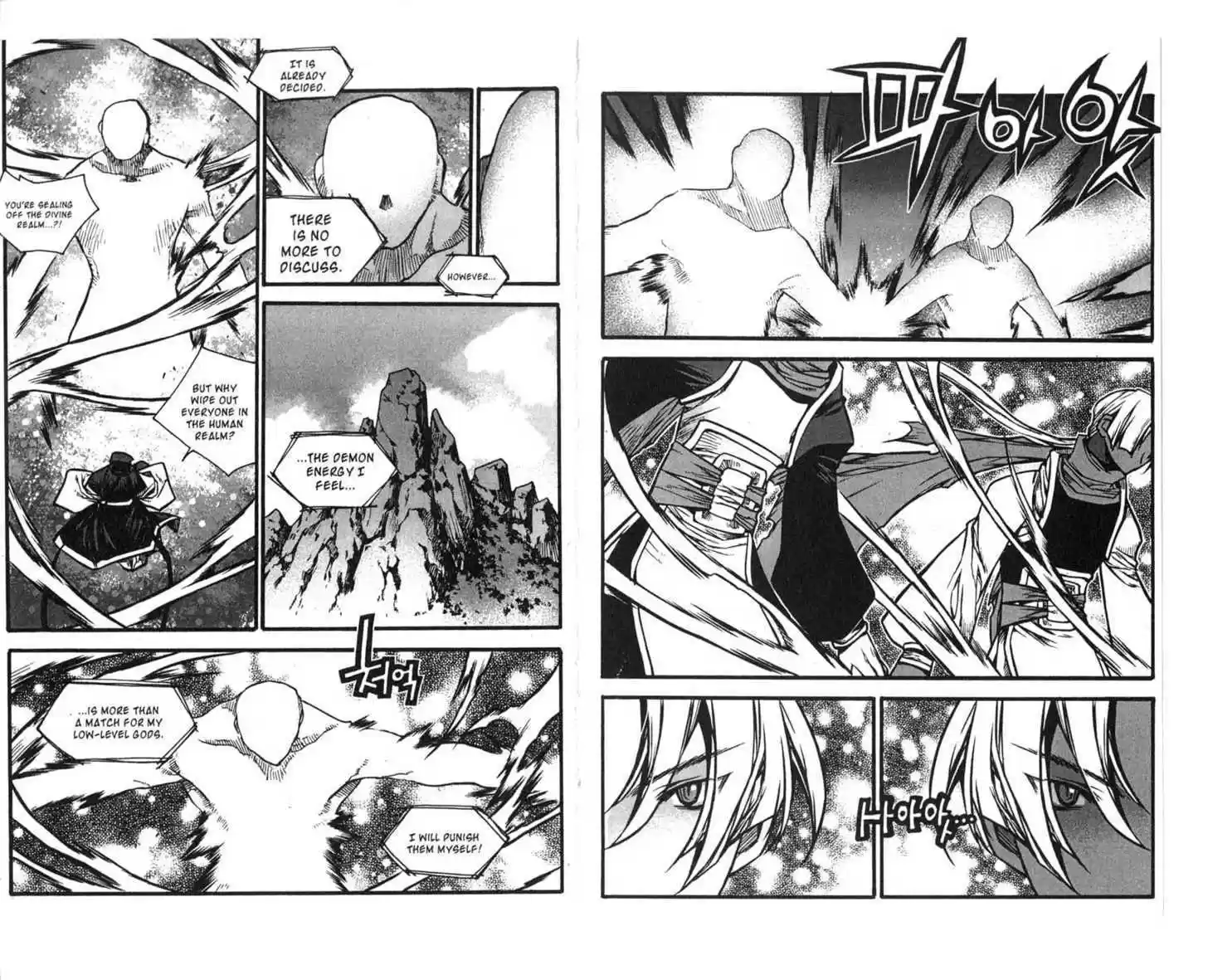 Chronicles of the Cursed Sword 69