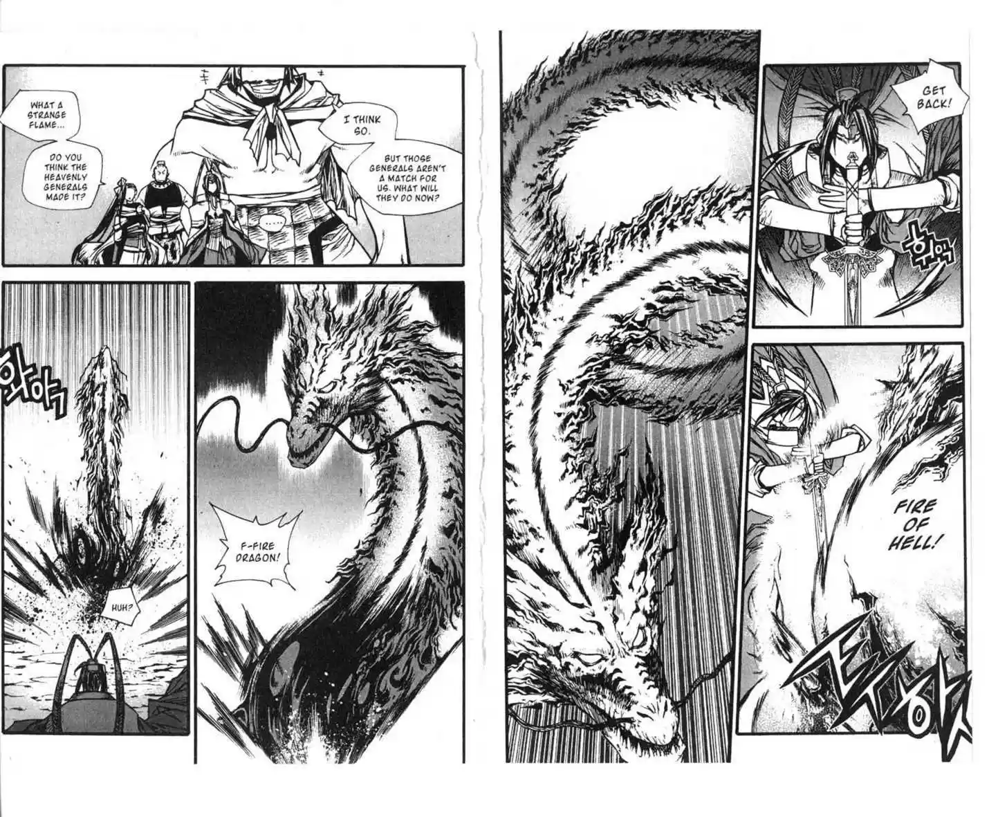 Chronicles of the Cursed Sword 69