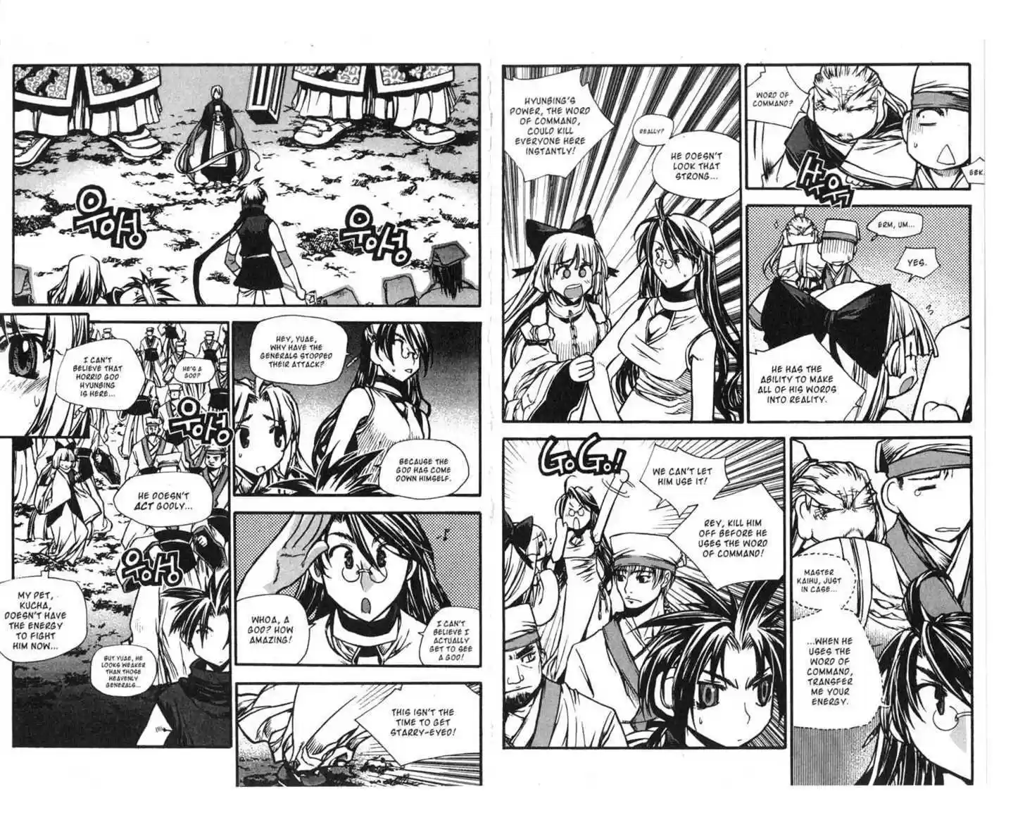 Chronicles of the Cursed Sword 69