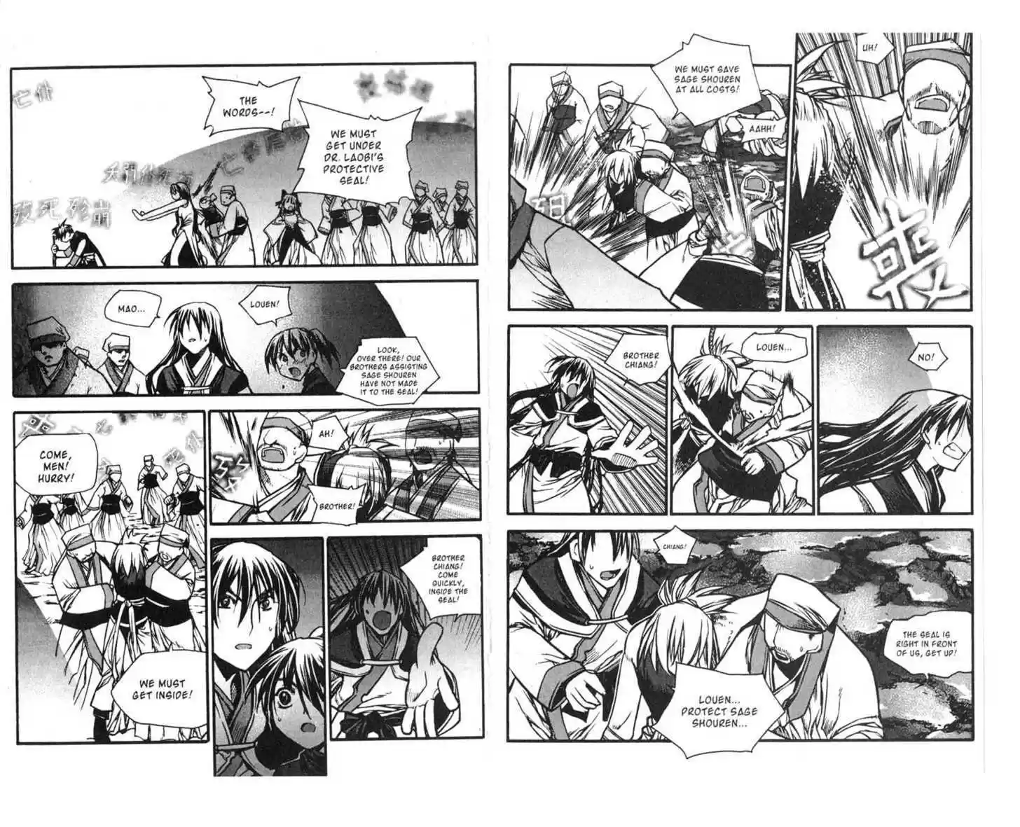 Chronicles of the Cursed Sword 69