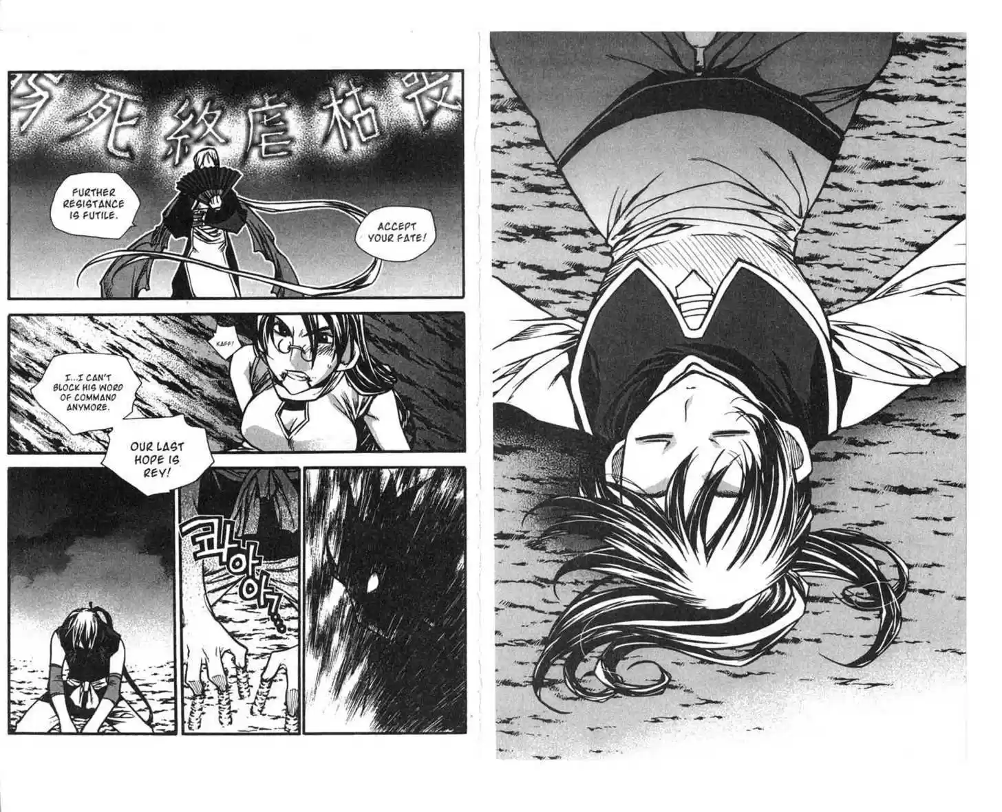 Chronicles of the Cursed Sword 69