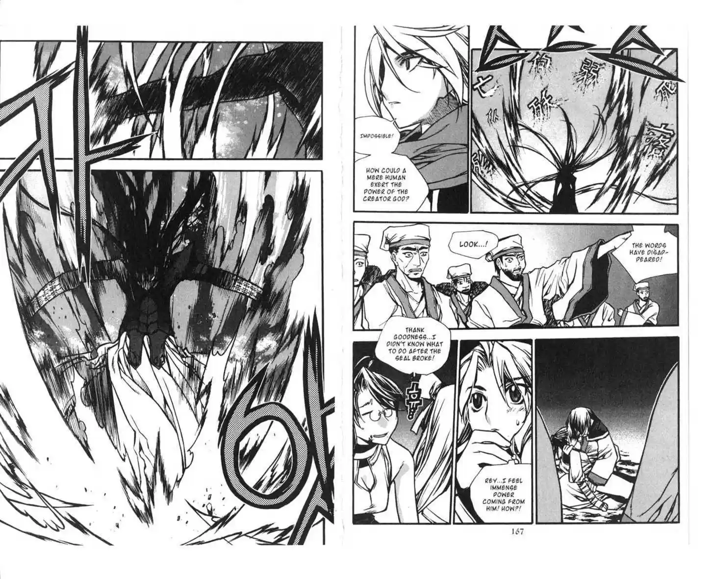 Chronicles of the Cursed Sword 69